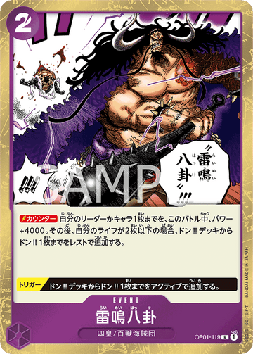 OP01-119 Thunder Bagua Rare – One Piece Card Game OP-01 Romance Dawn Japanese card
