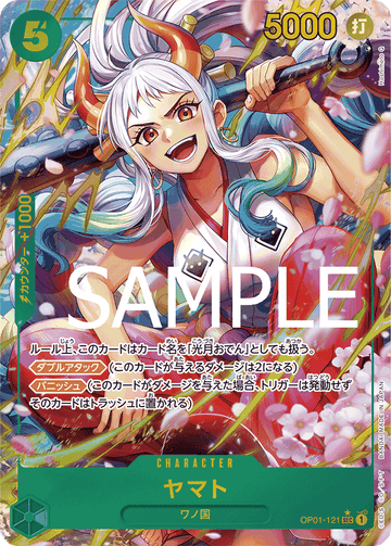 OP01-121 Yamato Secret Rare Parallel – One Piece Card Game PRB-01 ONE PIECE CARD THE BEST Japanese card