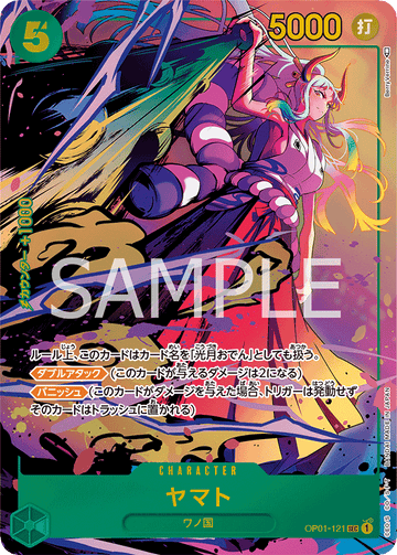 OP01-121 Yamato Secret Rare Parallel – One Piece Card Game OP-01 Romance Dawn Japanese card
