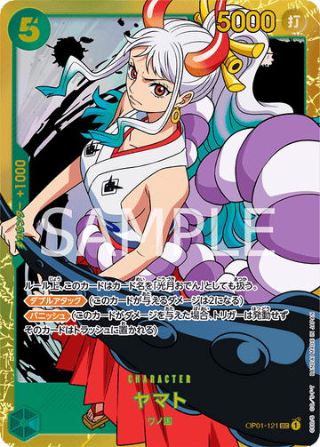 OP01-121 Yamato Secret Rare Reprint – One Piece Card Game PRB-01 ONE PIECE CARD THE BEST Japanese card
