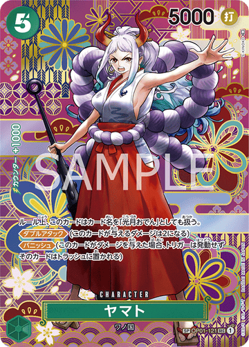 OP01-121 Yamato SP – One Piece Card Game OP-05 Awakening of the New Era Japanese card