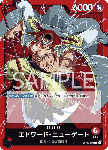 OP02-001 Edward.Newgate Leader – One Piece Card Game OP-02 Paramount War Japanese card