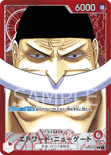 OP02-001 Edward.Newgate Leader Parallel – One Piece Card Game OP-02 Paramount War Japanese card
