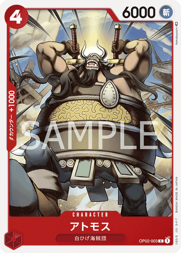 OP02-003 Atmos Common – One Piece Card Game OP-02 Paramount War Japanese card