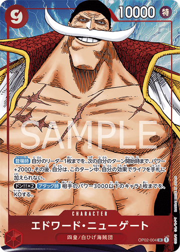 OP02-004 Edward.Newgate Super Rare Parallel – One Piece Card Game OP-02 Paramount War Japanese card
