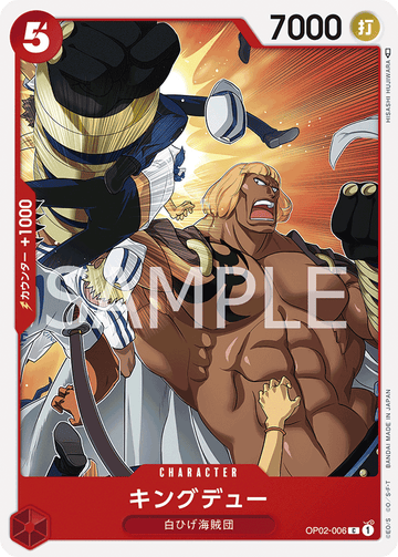 OP02-006 Kingdew Common – One Piece Card Game OP-02 Paramount War Japanese card