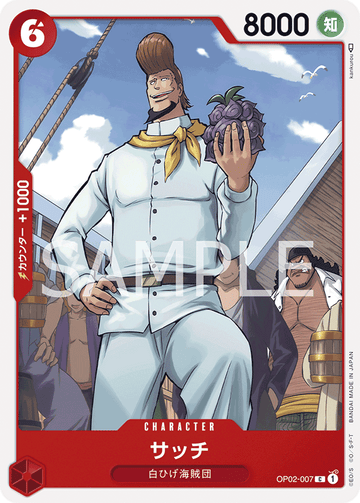 OP02-007 Thatch Common – One Piece Card Game OP-02 Paramount War Japanese card