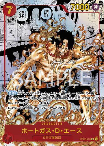 OP02-013 Portgas.D.Ace Super Rare Parallel 2 – One Piece Card Game OP-02 Paramount War Japanese card