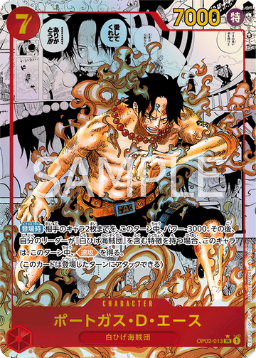 OP02-013 Portgas.D.Ace Super Rare Reprint – One Piece Card Game PRB-01 ONE PIECE CARD THE BEST Japanese card