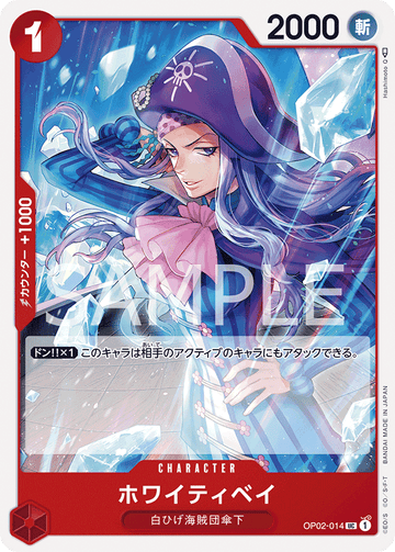 OP02-014 Whitey Bay Uncommon – One Piece Card Game OP-02 Paramount War Japanese card