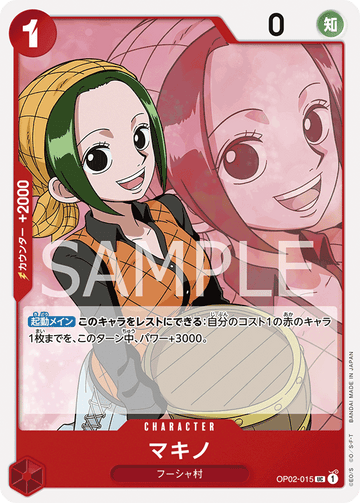 OP02-015 Makino Uncommon Reprint – One Piece Card Game PRB-01 ONE PIECE CARD THE BEST Japanese card