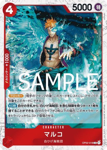 OP02-018 Marco Rare Parallel – One Piece Card Game PRB-01 ONE PIECE CARD THE BEST Japanese card
