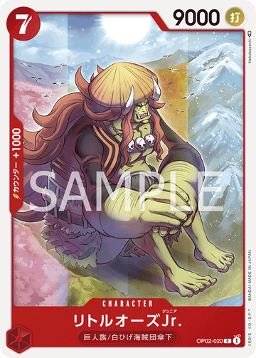 OP02-020 LittleOars Jr. Common – One Piece Card Game OP-02 Paramount War Japanese card