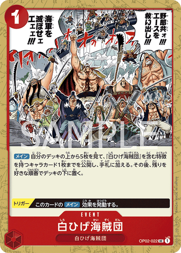 OP02-022 Whitebeard Pirates Uncommon – One Piece Card Game OP-02 Paramount War Japanese card