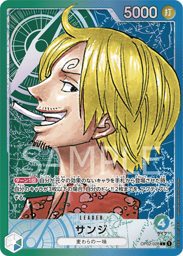 OP02-026 Sanji Leader Parallel – One Piece Card Game OP-02 Paramount War Japanese card