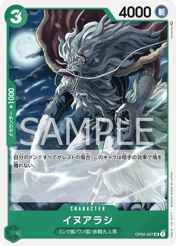 OP02-027 Inuarashi Uncommon – One Piece Card Game OP-02 Paramount War Japanese card