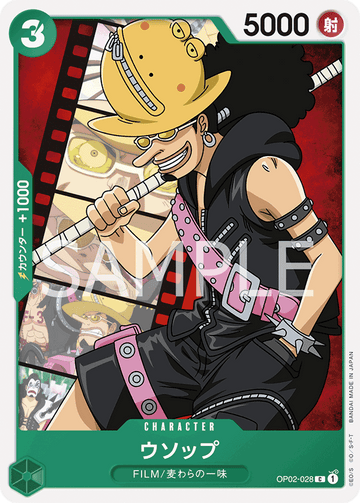 OP02-028 Usopp Common – One Piece Card Game OP-02 Paramount War Japanese card