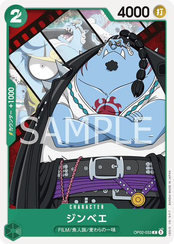 OP02-033 Jinbe Common – One Piece Card Game OP-02 Paramount War Japanese card