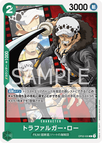 OP02-035 Trafalgar Law Common – One Piece Card Game OP-02 Paramount War Japanese card