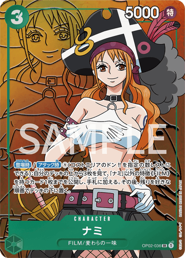 OP02-036 Nami Super Rare Parallel – One Piece Card Game OP-02 Paramount War Japanese card