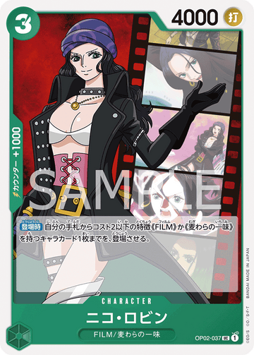 OP02-037 Nico Robin Uncommon – One Piece Card Game OP-02 Paramount War Japanese card