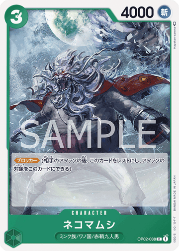 OP02-038 Nekomamushi Common – One Piece Card Game OP-02 Paramount War Japanese card