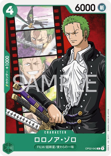 OP02-043 Roronoa Zoro Common – One Piece Card Game OP-02 Paramount War Japanese card