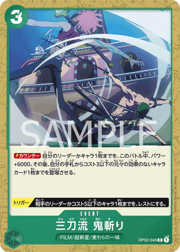 OP02-045 Three Sword Style Oni Giri Common – One Piece Card Game OP-02 Paramount War Japanese card