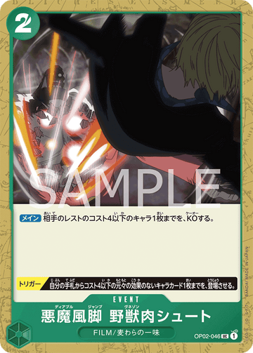 OP02-046 Diable Jambe Venaison Shoot Uncommon – One Piece Card Game OP-02 Paramount War Japanese card
