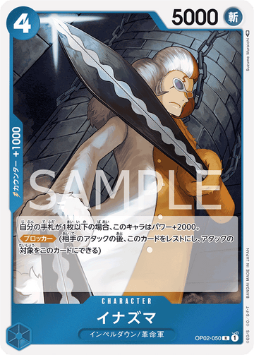 OP02-050 Inazuma Rare – One Piece Card Game OP-02 Paramount War Japanese card
