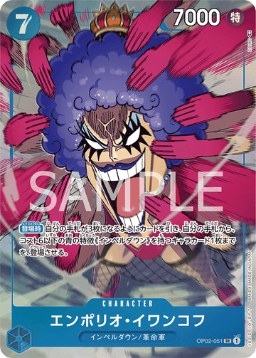 OP02-051 Emporio.Ivankov Super Rare Parallel – One Piece Card Game OP-02 Paramount War Japanese card