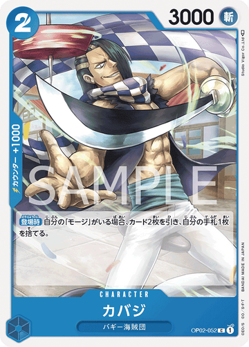 OP02-052 Cabaji Common – One Piece Card Game OP-02 Paramount War Japanese card