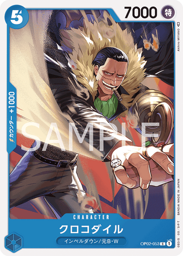 OP02-053 Crocodile Common – One Piece Card Game OP-02 Paramount War Japanese card
