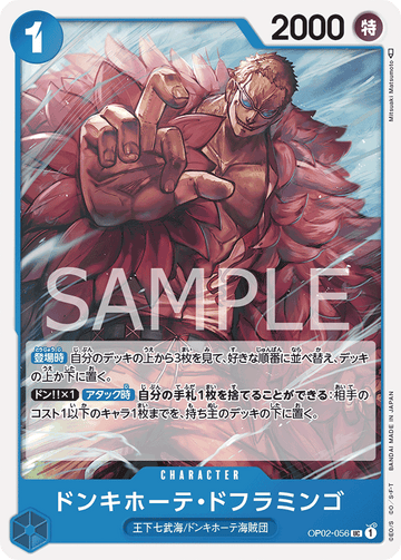 OP02-056 Donquixote Doflamingo Uncommon – One Piece Card Game OP-02 Paramount War Japanese card