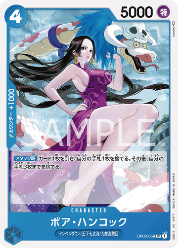 OP02-059 Boa Hancock Uncommon – One Piece Card Game OP-02 Paramount War Japanese card