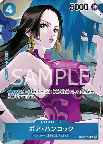 OP02-059 Boa Hancock Uncommon Parallel – One Piece Card Game OP-02 Paramount War Japanese card