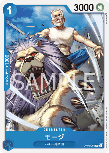 OP02-060 Mohji Common – One Piece Card Game OP-02 Paramount War Japanese card