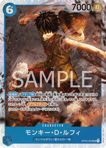OP02-062 Monkey.D.Luffy Super Rare – One Piece Card Game OP-02 Paramount War Japanese card