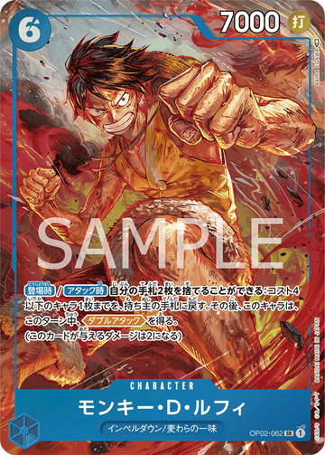 OP02-062 Monkey.D.Luffy Super Rare Parallel – One Piece Card Game OP-02 Paramount War Japanese card
