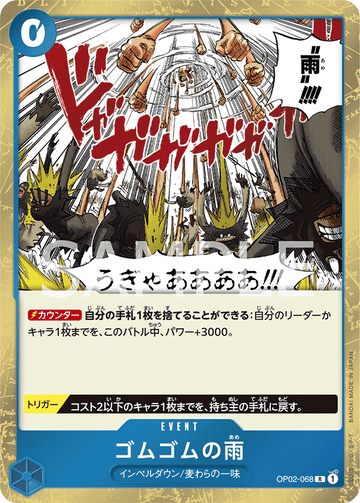 OP02-068 Gum-Gum Rain Rare – One Piece Card Game OP-02 Paramount War Japanese card