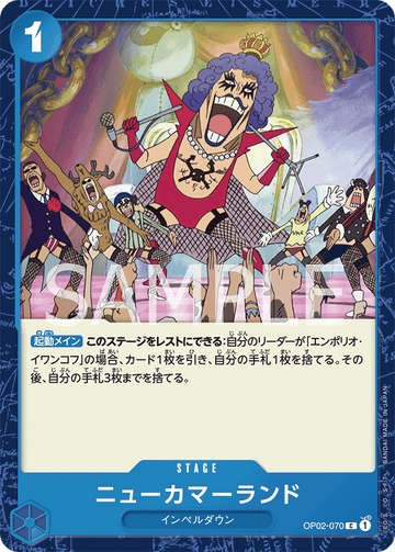 OP02-070 New Kama Land Common – One Piece Card Game OP-02 Paramount War Japanese card