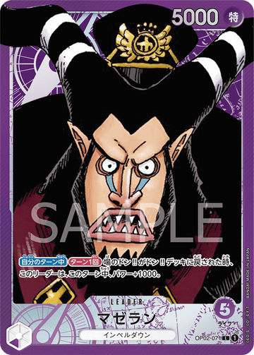 OP02-071 Magellan Leader Parallel – One Piece Card Game OP-02 Paramount War Japanese card