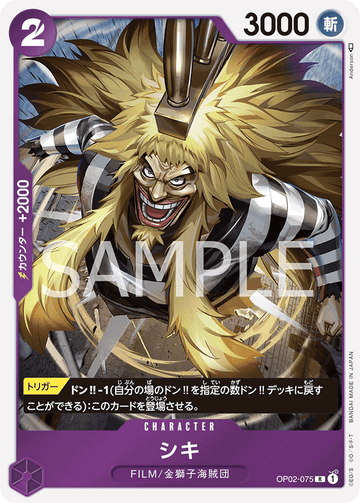 OP02-075 Shiki Rare – One Piece Card Game OP-02 Paramount War Japanese card