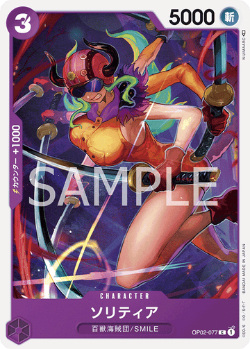 OP02-077 Solitaire Common – One Piece Card Game OP-02 Paramount War Japanese card