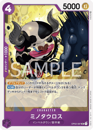 OP02-087 Minotaur Uncommon – One Piece Card Game OP-02 Paramount War Japanese card