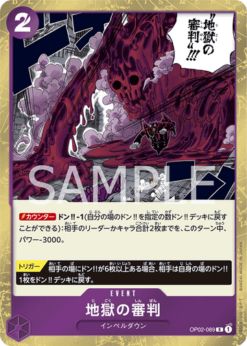 OP02-089 Judgment of Hell Rare – One Piece Card Game OP-02 Paramount War Japanese card