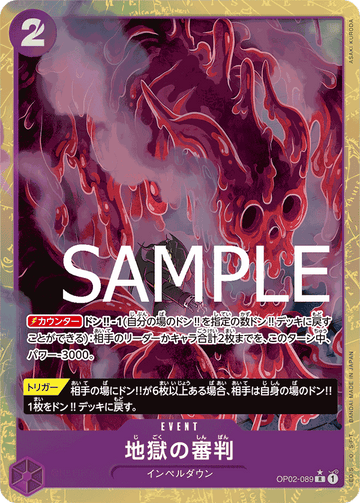 OP02-089 Judgment of Hell Rare Parallel 3 – One Piece Card Game PRB-01 ONE PIECE CARD THE BEST Japanese card
