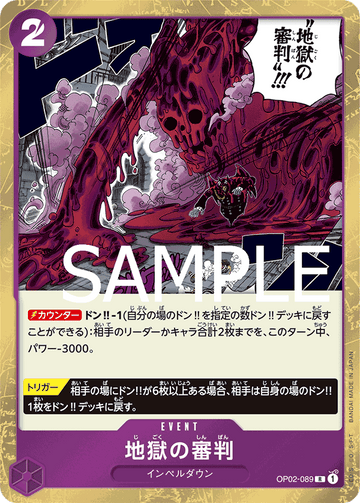 OP02-089 Judgment of Hell Rare Parallel – One Piece Card Game PRB-01 ONE PIECE CARD THE BEST Japanese card