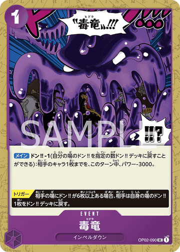 OP02-090 Hydra Uncommon – One Piece Card Game OP-02 Paramount War Japanese card