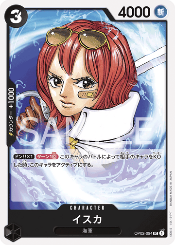 OP02-094 Isuka Uncommon – One Piece Card Game OP-02 Paramount War Japanese card